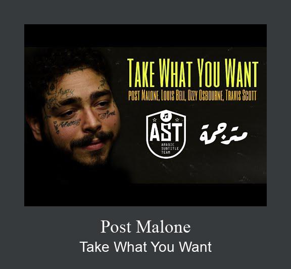 Post malone take what you want